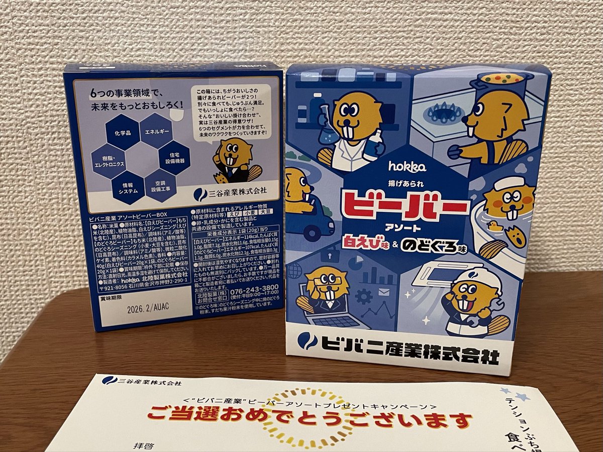 tamago様 おまとめご確認くださいm(_ _)m tamago様 おまとめご確認くださいm(_ _)m たまごとじ