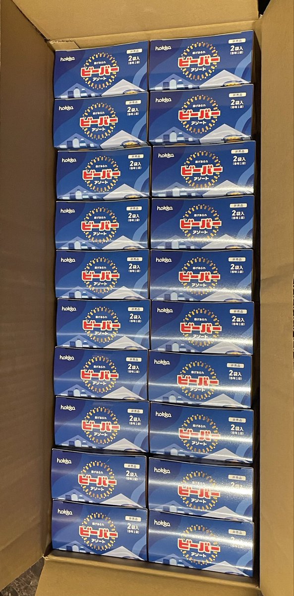 たまごん たまご on X