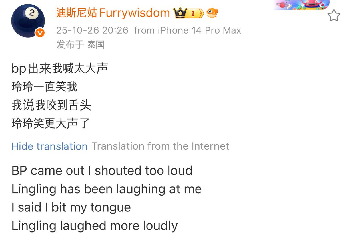 “when blackpink came out i yelled. ling kept laughing at me. i told her i bit my tongue, ling laughed even louder.” 😭