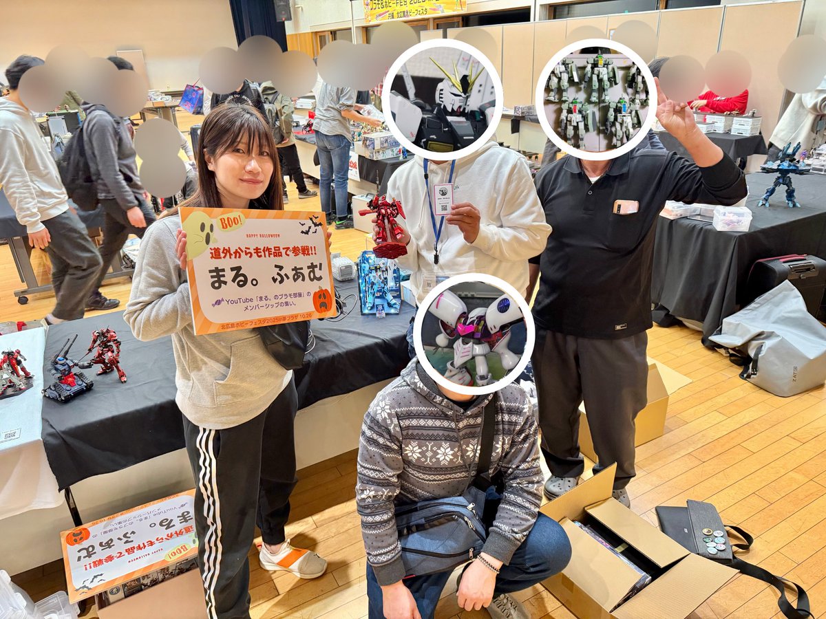 まる様 まる。のプラモ部屋【公式】 on X