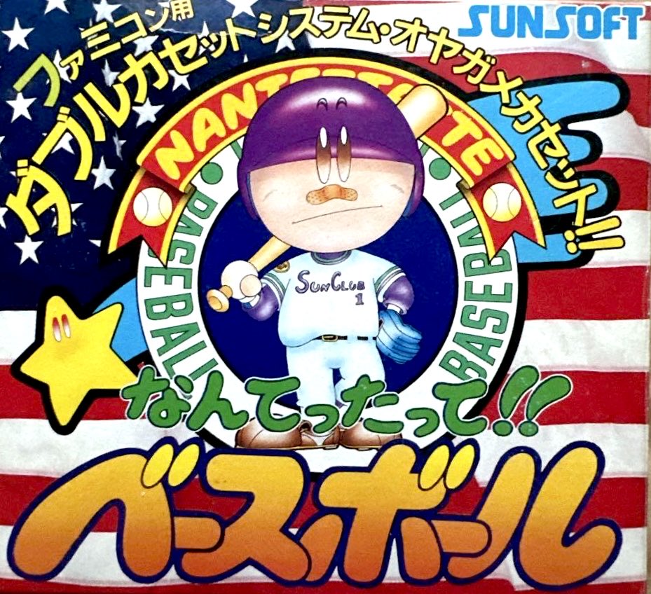 あ 氏 « プロフ更新 » 大塚明夫 - Wikipedia