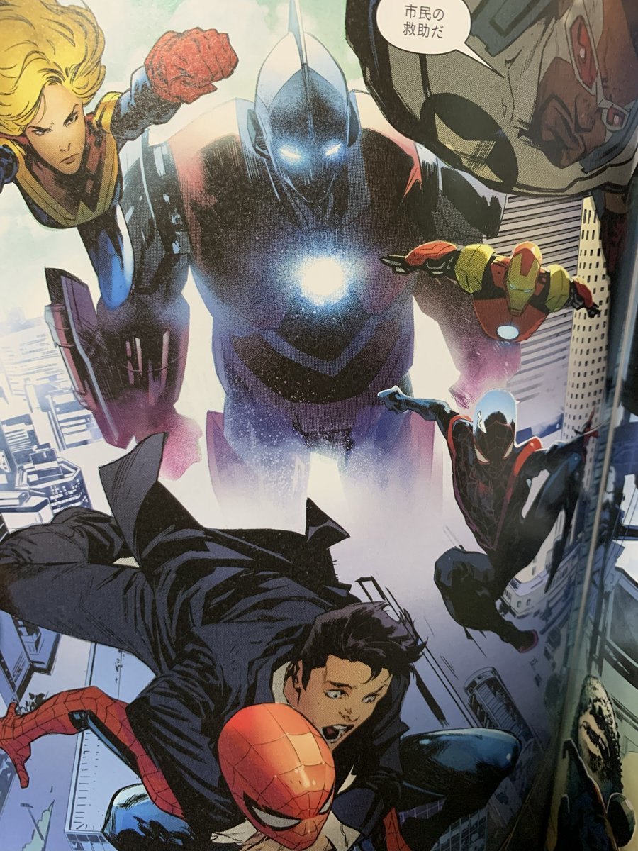 石川裕人 ”元”ヴィレッジブックス邦訳アメコミ編集長 on X