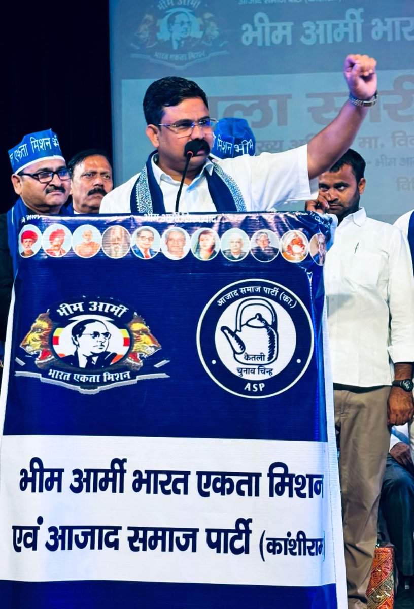 VinayRatanSingh's tweet image. मथुरा में भीम आर्मी व आज़ाद समाज पार्टी (कांशीराम) के कार्यकर्ता सम्मेलन में उपस्थित रहकर संगठन की मजबूती और बहुजन समाज के अधिकारों की लड़ाई को और गति देने का आह्वान किया।”