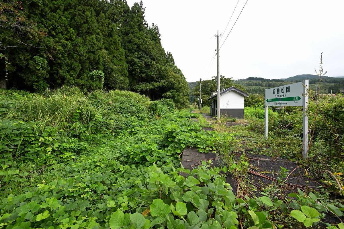 米坂線 羽前松岡駅
ｵｯﾌ…