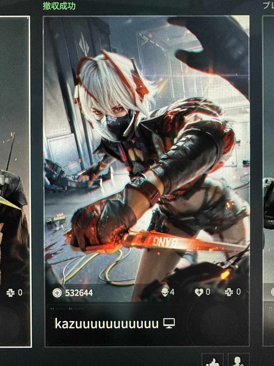 こいつマジないわー
人の資源　赤アイテムの牡鹿盗まれた〜
マジ最悪
皆通報して