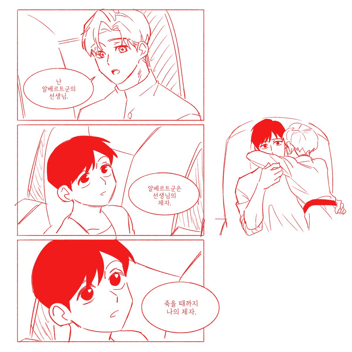 용 (@yong_0_) / Posts / X