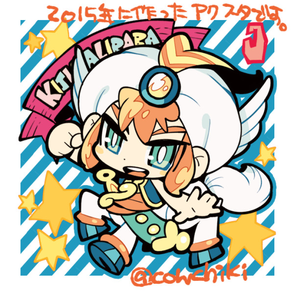 baku様　　　マダラ baku様マダラ