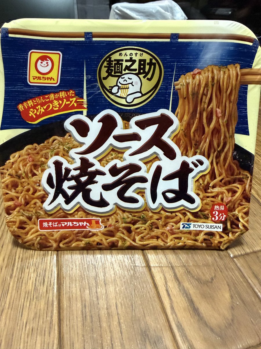 暗闇指令？ (精神不安定により休止) on X