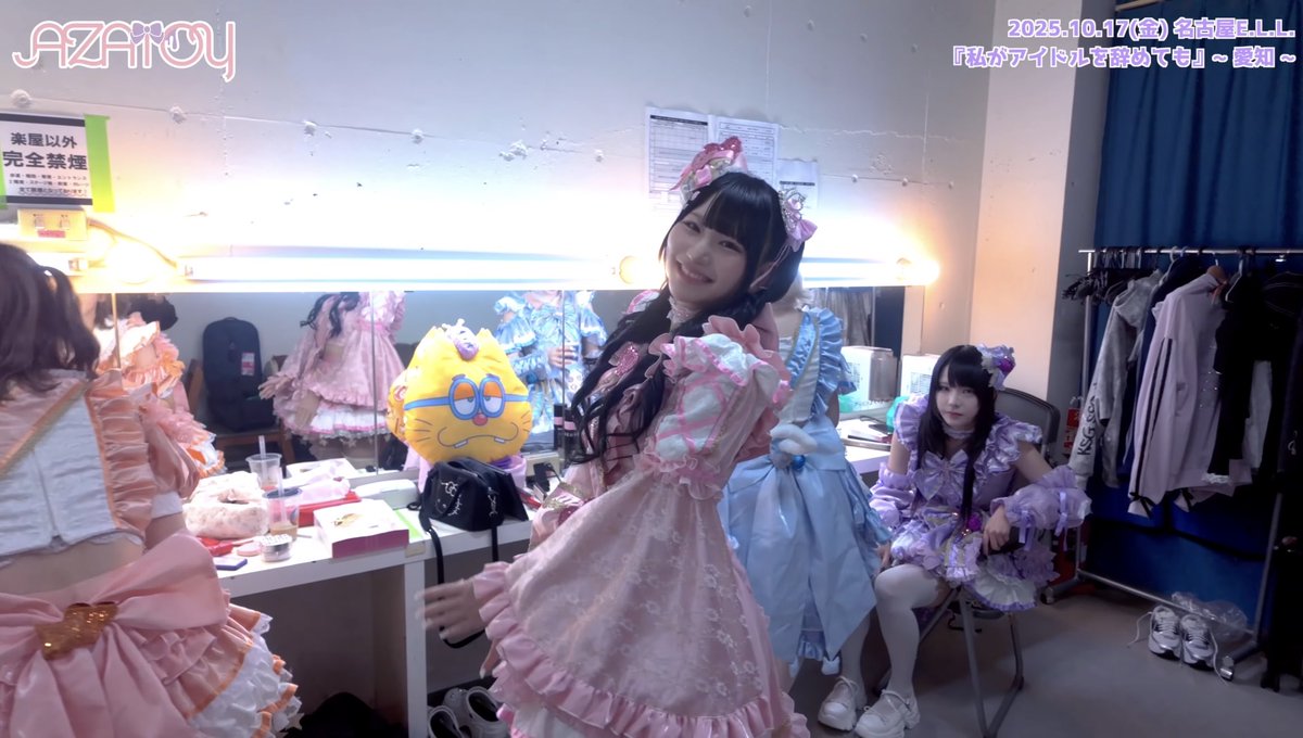 ぴぴ 【10/27 KTZeppYokohama】 (@AZATOY_pipi) / Posts / X