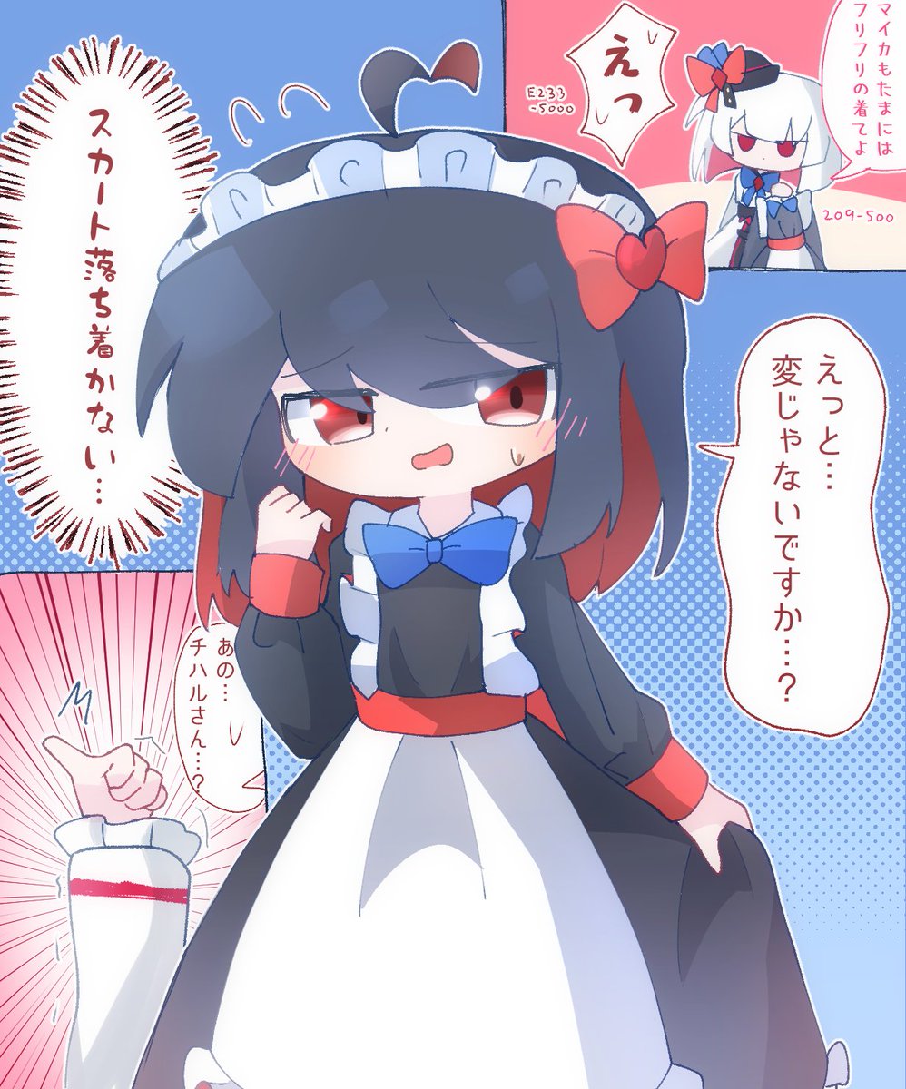 しんなな (@Bashamichi_mm04) / Posts / X