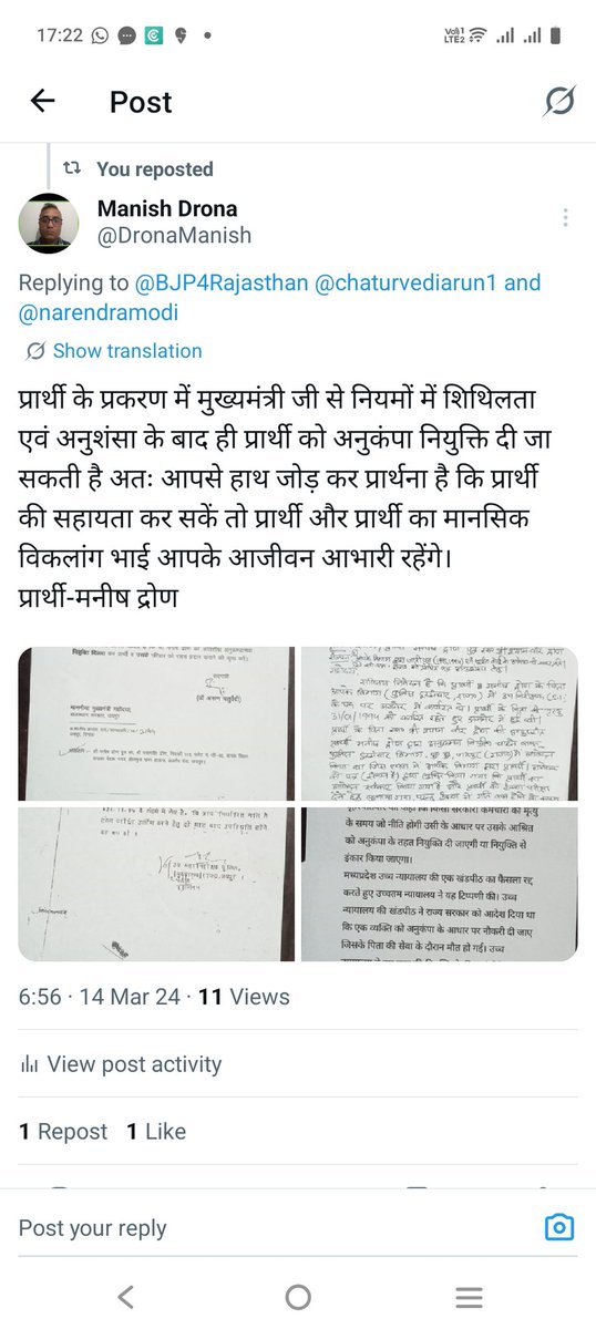 DronaManish's tweet photo. @RajCMO https://t.co/9bkZd4DegL