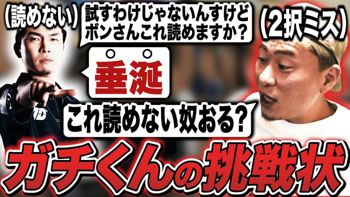 ボンちゃん/Bonchan (@katitagaribon) / Posts / X