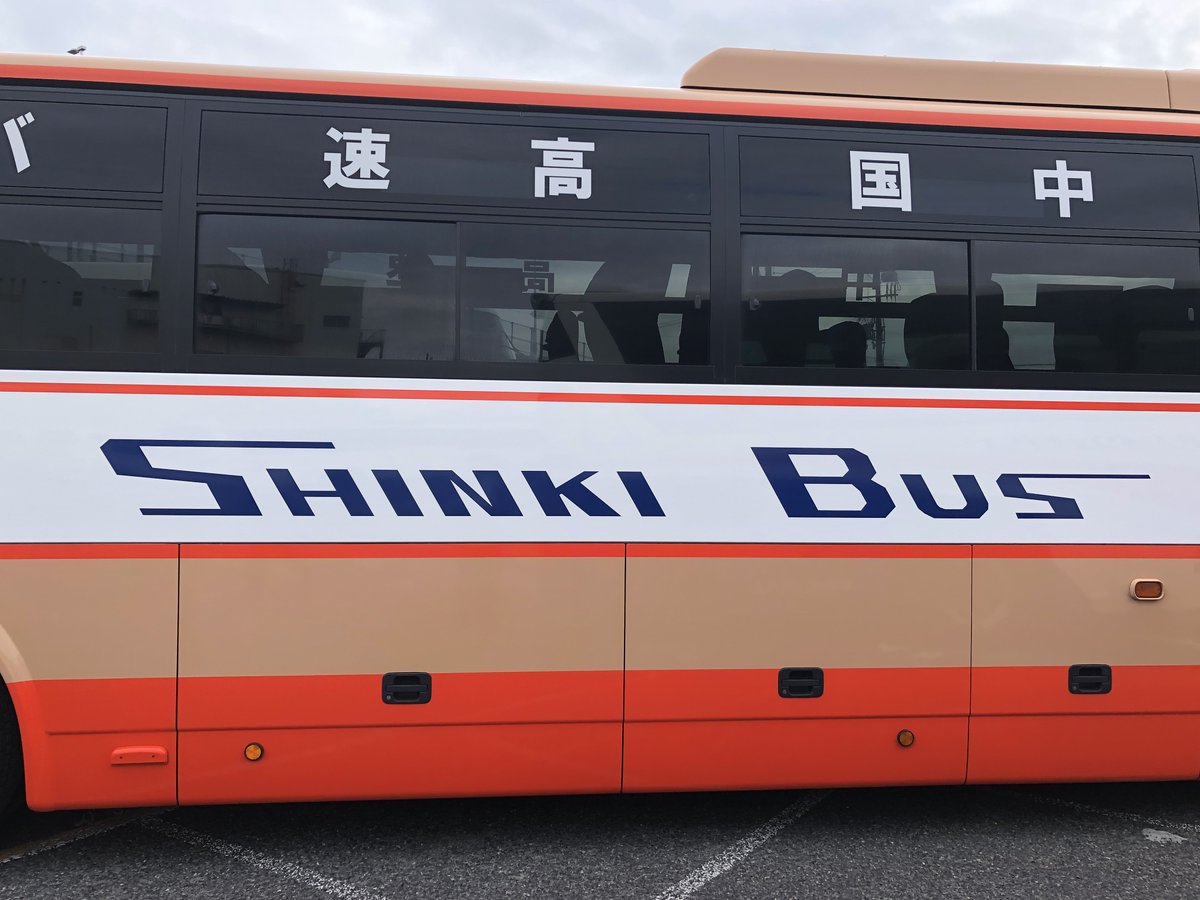 ちちあなえき（2番線） on X