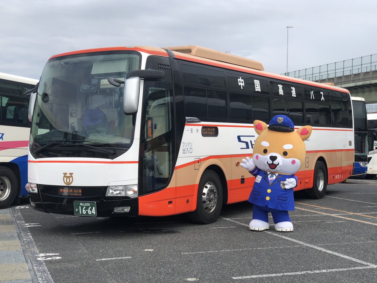 はなページ★2+3 ちちあなえき（2番線） on X