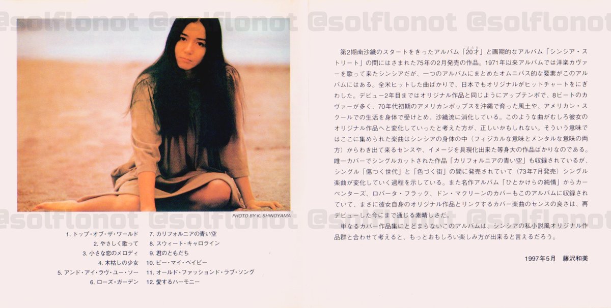 はな、うらない on X