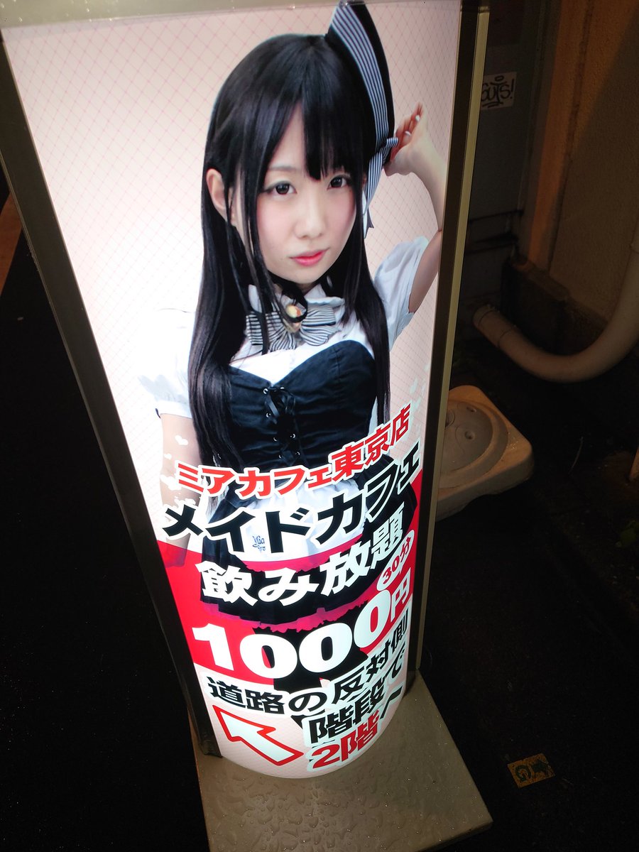 offshoreranikai's tweet photo. ネズミーランドからのミアカフェなう
くらさんとふふさんの自画像を描いてもらったよ https://t.co/Rbu7Cy1TiY