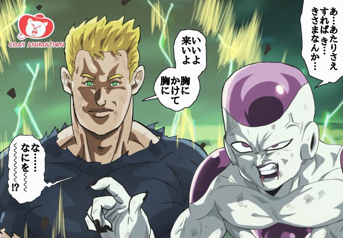 おだやかな心をもちながらはげしいレ〇プによって目覚めた伝説の戦士 