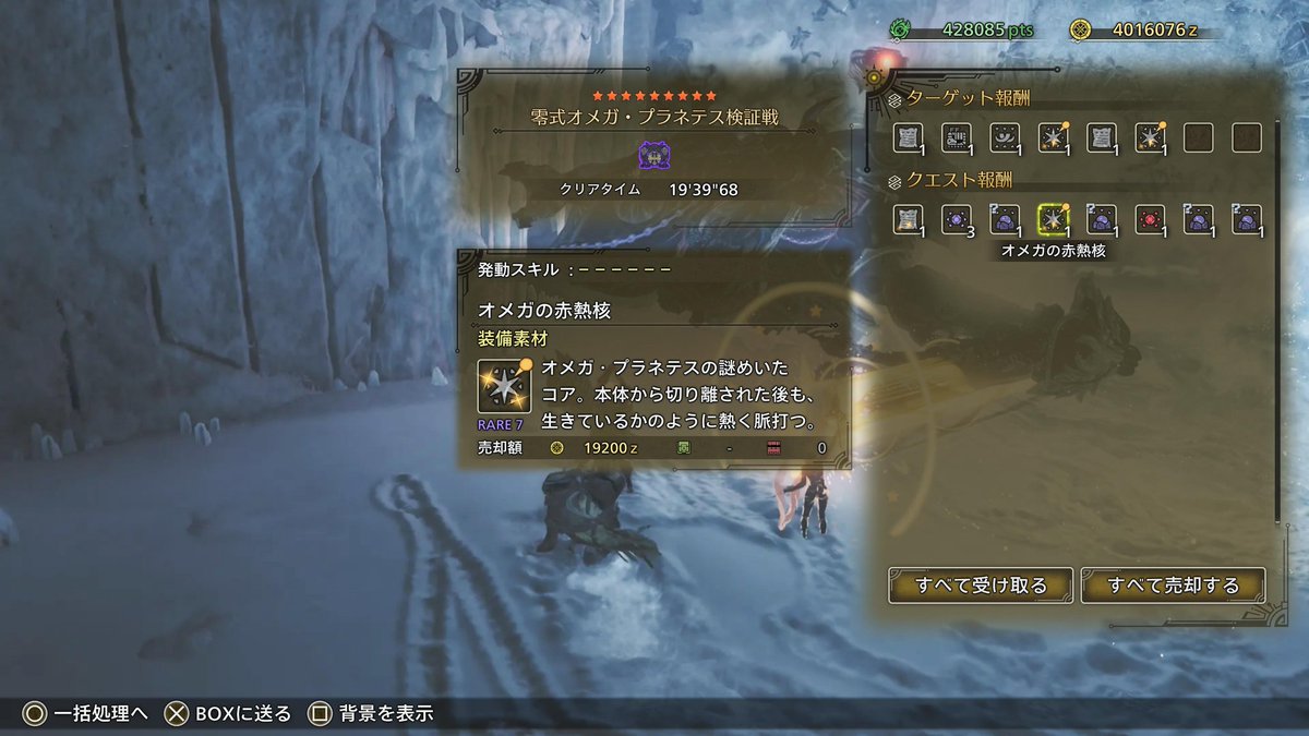 爆アド】殿堂ベルト psa9 下3桁222ゾロ目 keisyoz on X