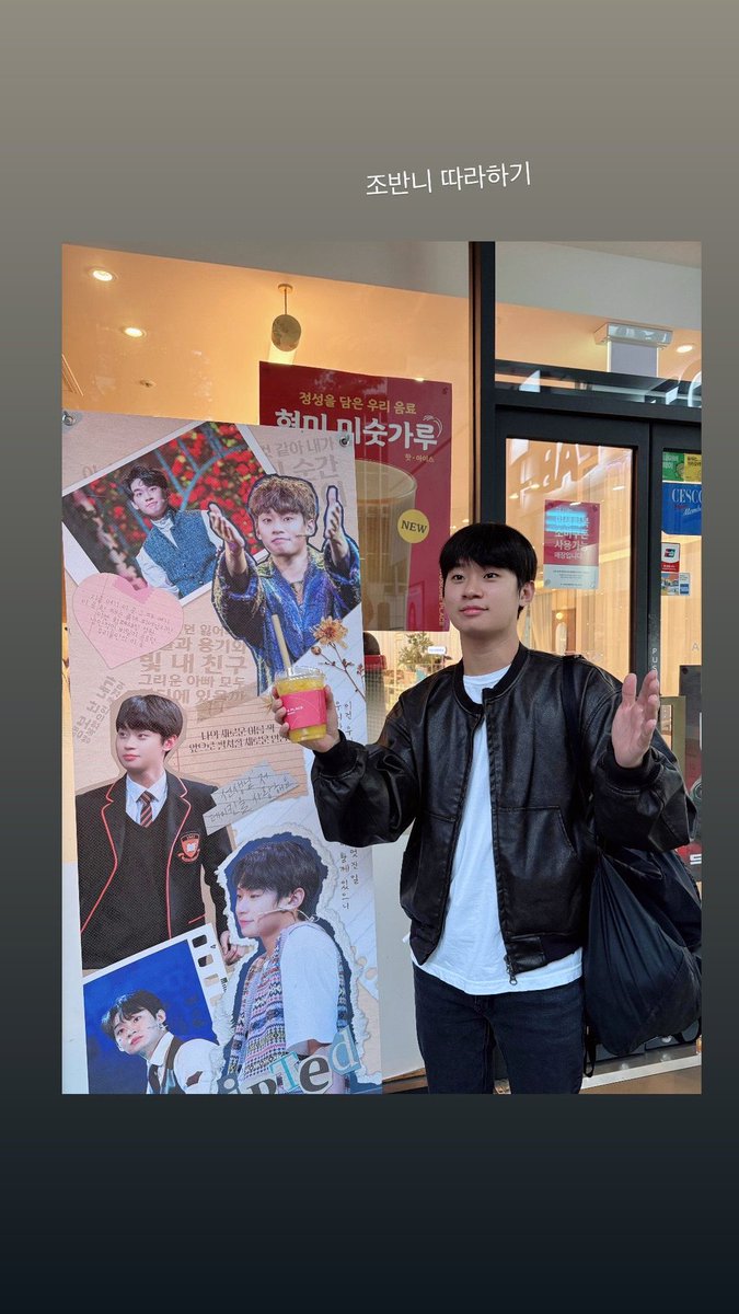 box_for_e's tweet photo. 또한 직접 방문하시어 예쁜 인증사진과 사인을 한가득 남겨주신 배우님께도 깊이 감사드립니다.
오래도록 무대에서 뵙겠습니다.
#Scripted_journey
#대본으로_빼곡하게_채워온_지우의5년
#피어나는지우_새롭게_펼쳐질_이야기들 https://t.co/kVVt2rehIg