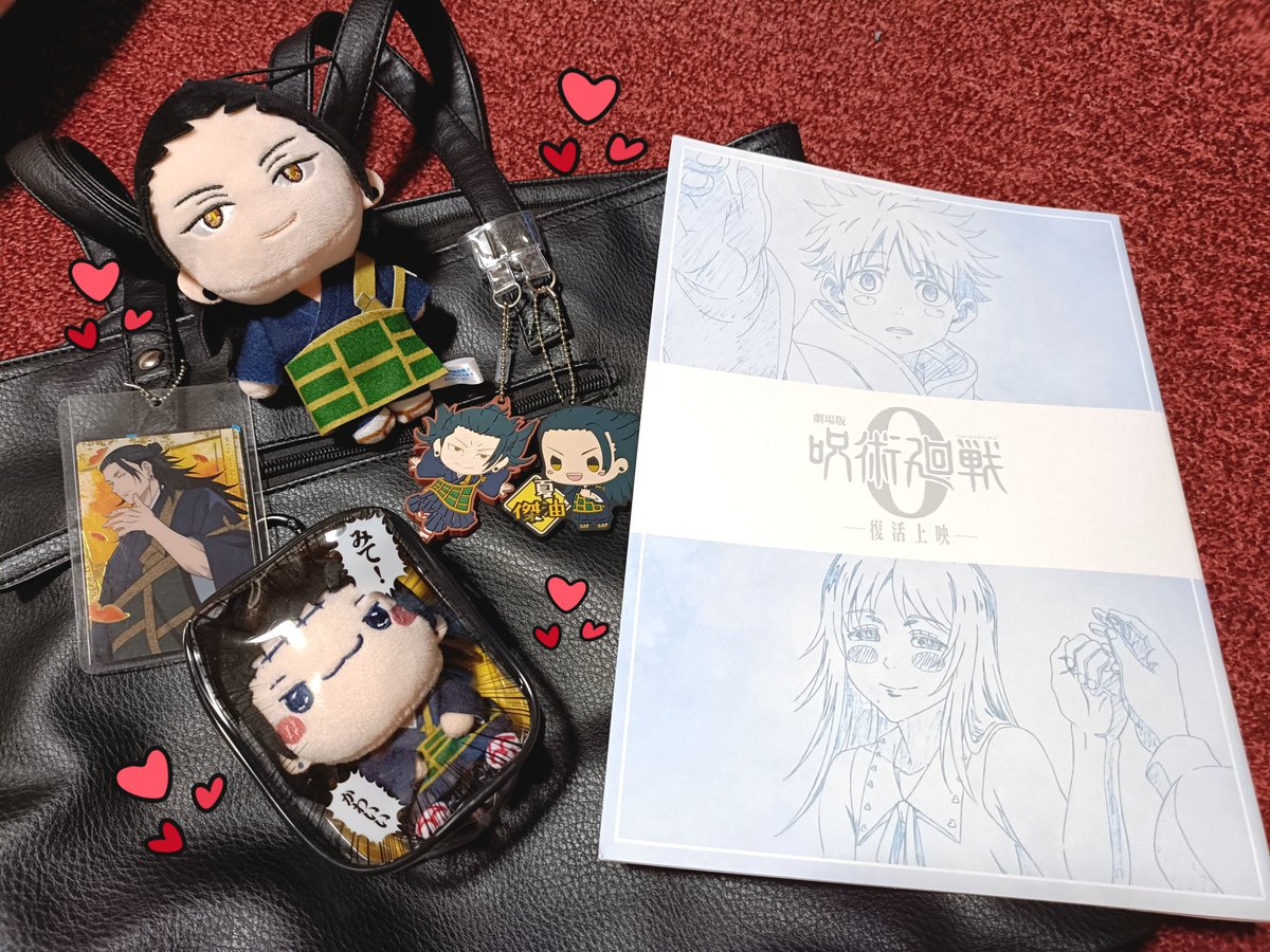 おつキウィ🥝です✨

今日はパートナー🍑と『劇場版呪術廻戦0』復活上映、2回目観てまいりました～！！\( ´ω` )/✨
今回はデコったカバン👜も持参し入場特典も無事GETです✌️✨

何度観ても毎回泣いてしまうゆるゆる涙腺(´；ω；｀)💦💦
それだけ呪術廻戦0は良きなんです💕

#劇場版呪術廻戦0