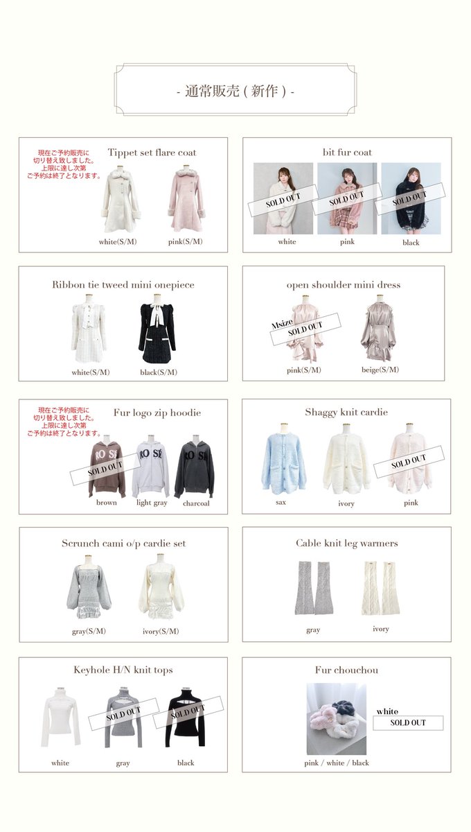 rose出品 Lip line/リップライン】立体フラワー刺繍レース/ ラメ/ キャミソール