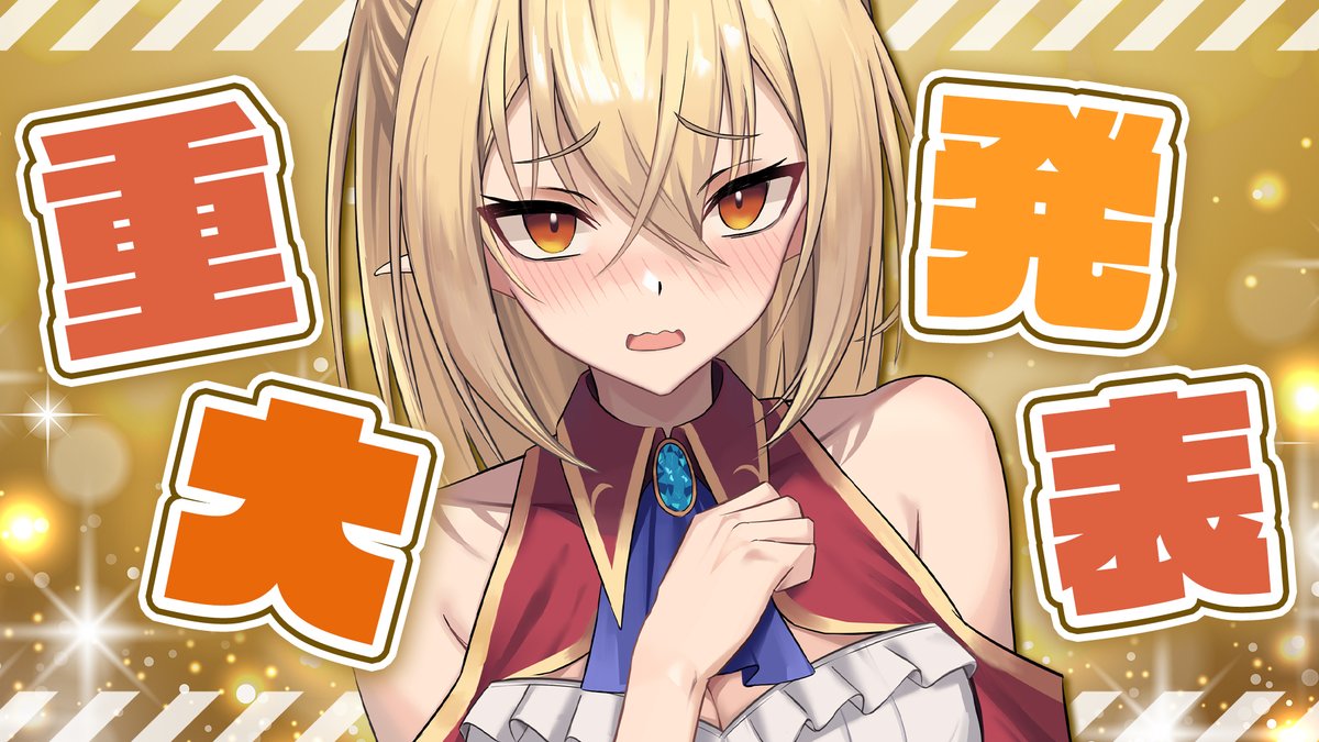 エリー・サタン😈💎 (@eri0214satan) / Posts / X