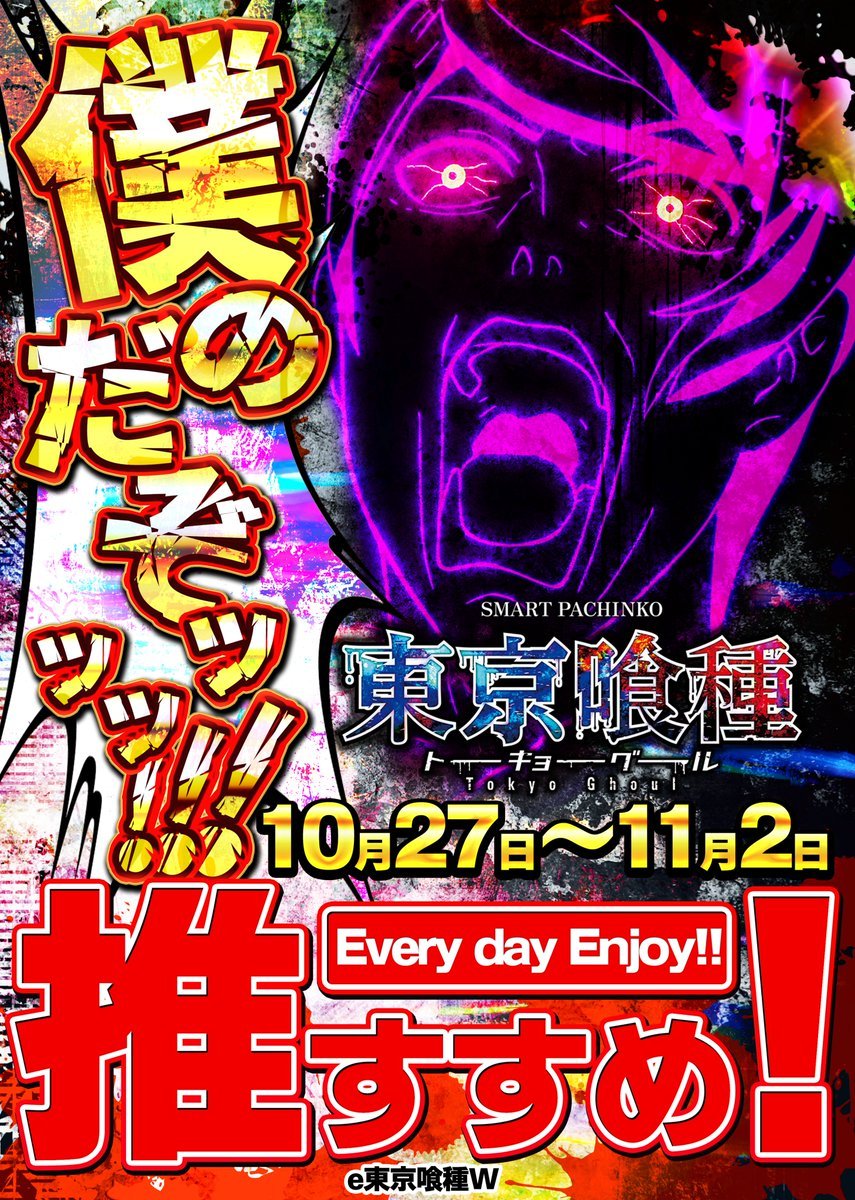 2周年記念アクションポイントNO.1117 固定記念日 on X