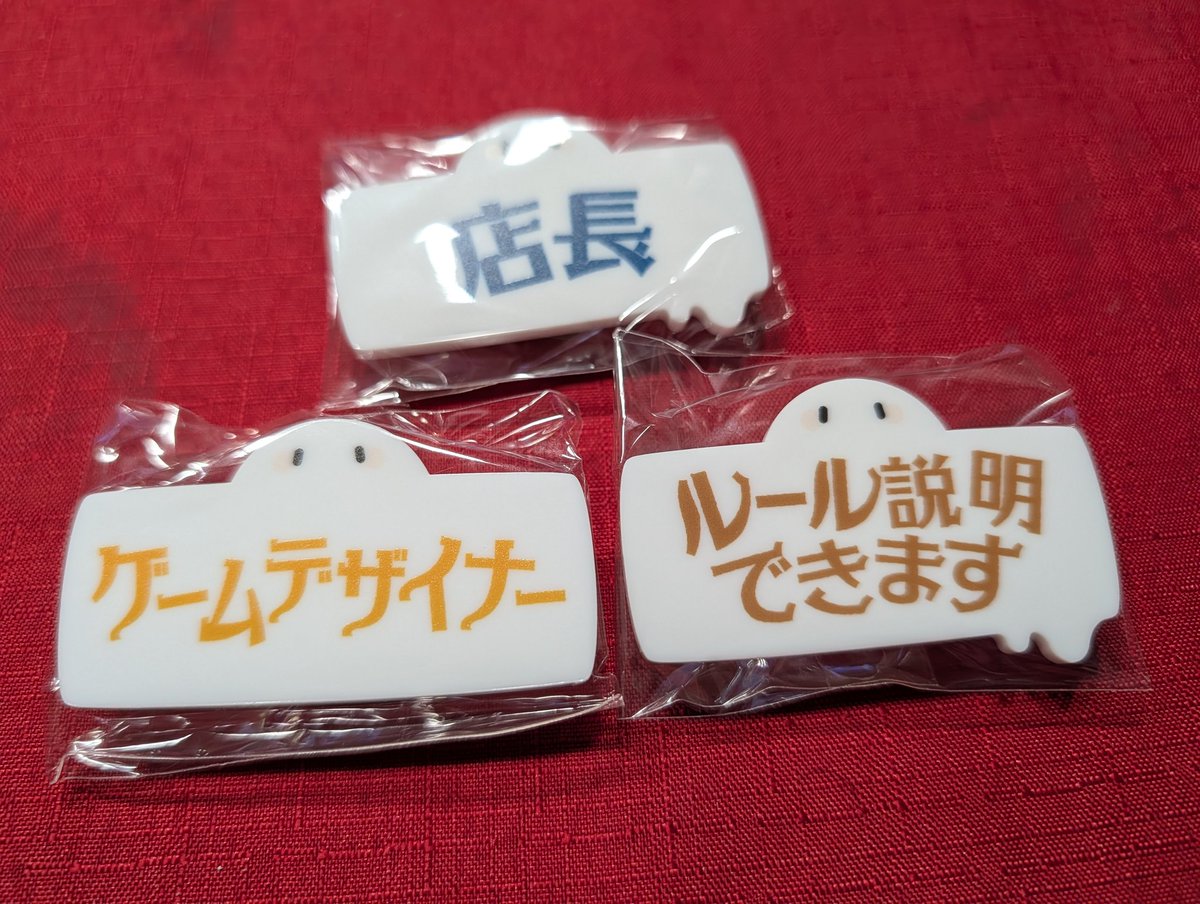 井上治（Osamu Inoue）91090810 フォトアート作品 静物 井上治