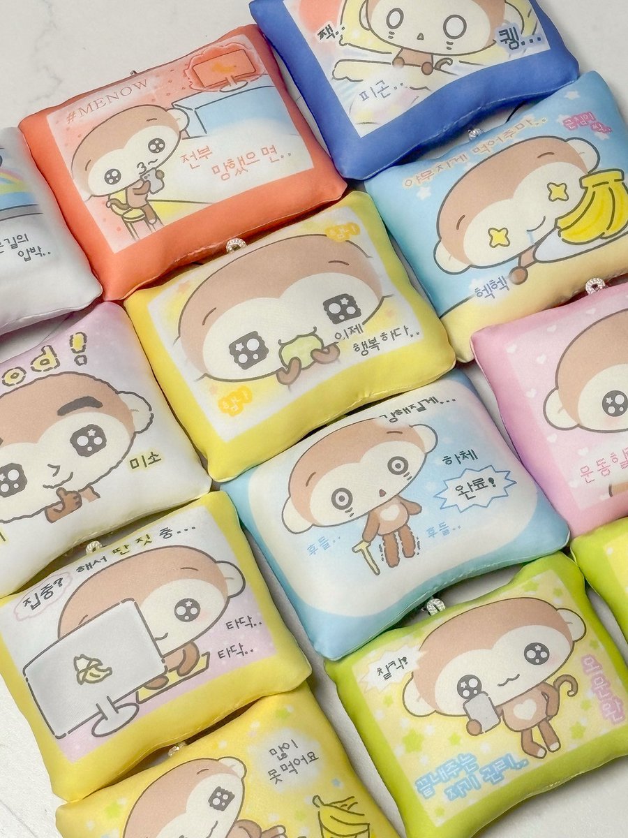 #𝑹𝑻 리트윗 2분께 몽끼 쿠션 키링 (택1) 보내드려요 .. 🍌

B❤️B family collab 🏃🏻‍♀️

예약 판매 기간 ~11/6
[스마트스토어] naver.me/FUQ1FXm7

부러버 패밀리의 첫번째 신상..🪽
몽끼의 일상에서 나를 찾아보아요 ..🎶

주먹보다 큰 쿠션키링으로 우정템으로 추천! 🐒