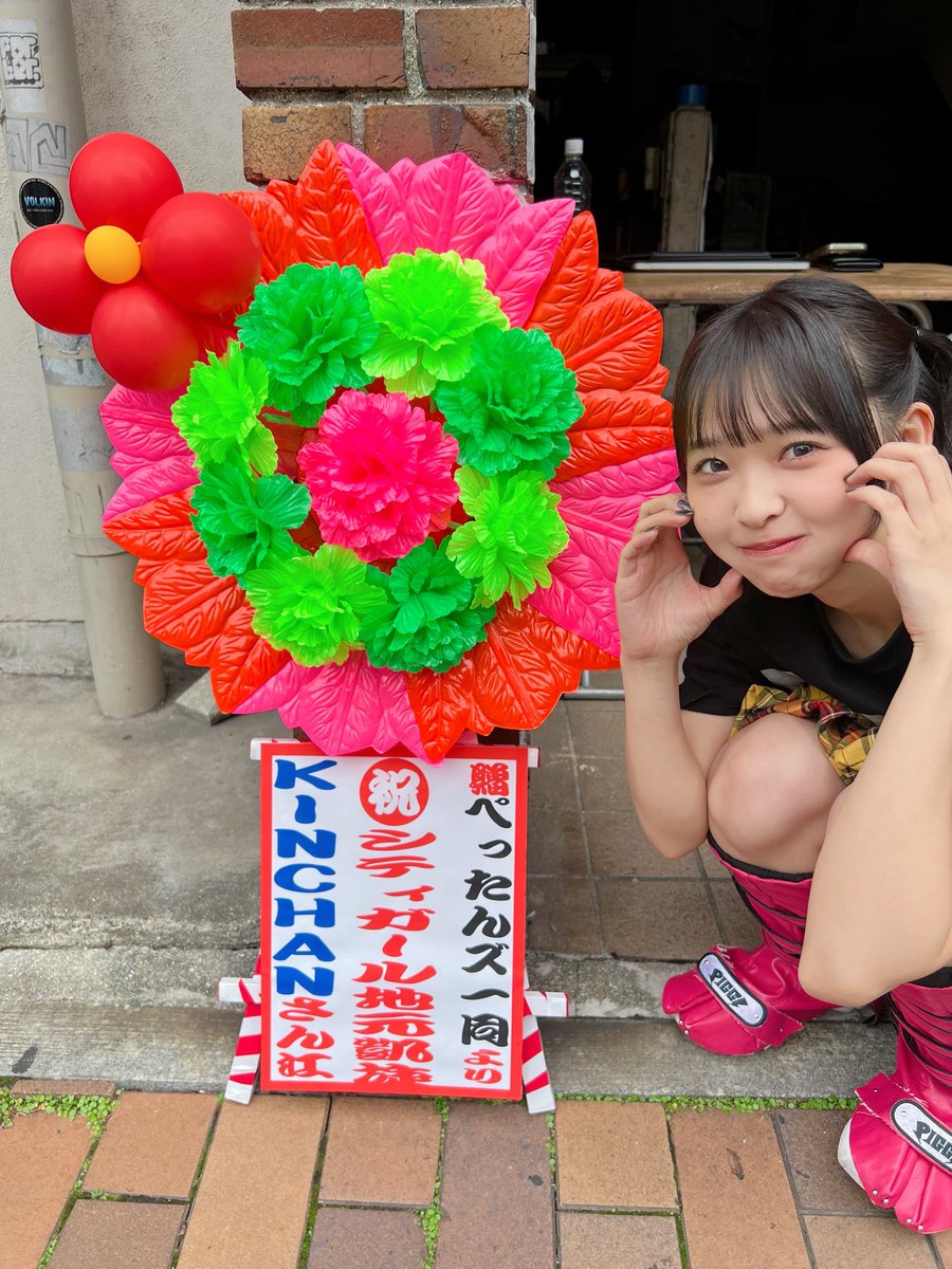 ちーやん (@chiyan115) / Posts / X