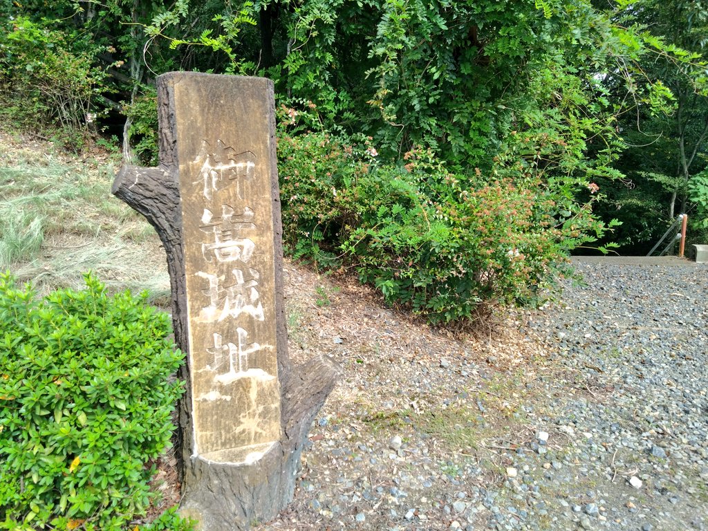 北信濃の城 信濃国のお城一覧-城郭放浪記