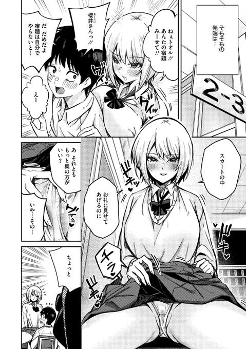 (2/2)

※イメージ画像と実際の修正方法は異なる場合があります 