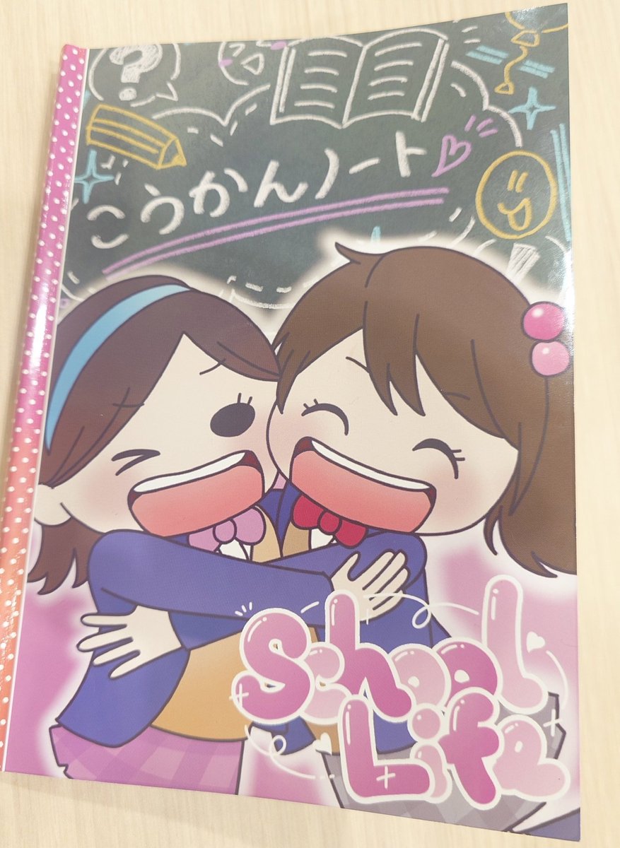 第四境界 (@daiyonkyokai) / Posts / X