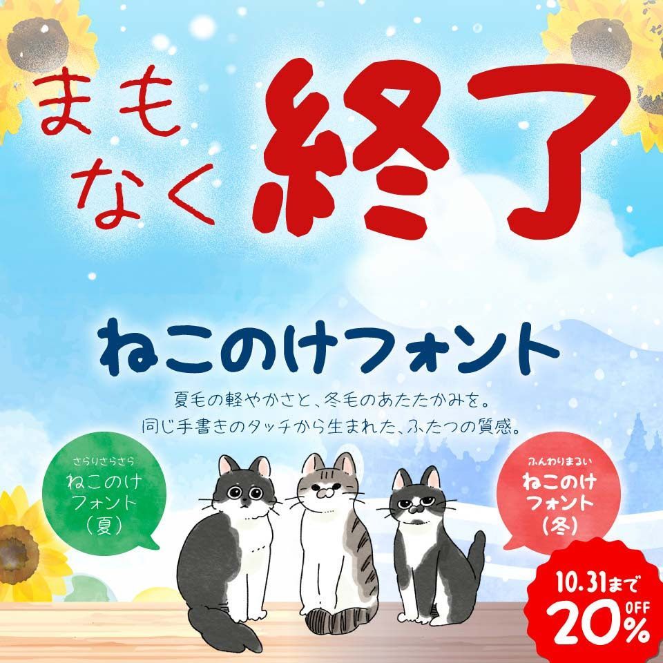 フォントのことならデザインポケット (@designpocket_jp
