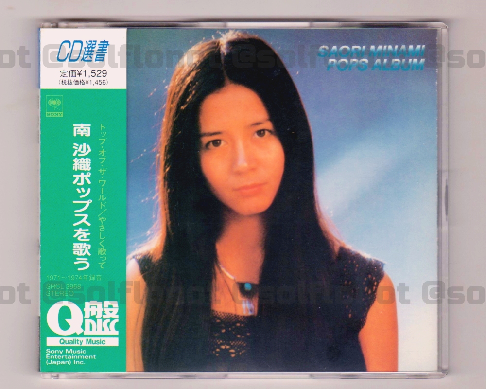 Self-Portrait 山黒音玄 pr+　内緒のアフターサービスRRR+ はな、うらない on X