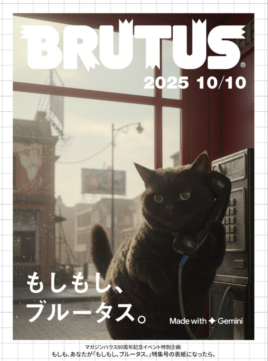 にゃむにゃむページ ラムキンのにゃむ+世話係コウ (@garaku1972) / Posts / X