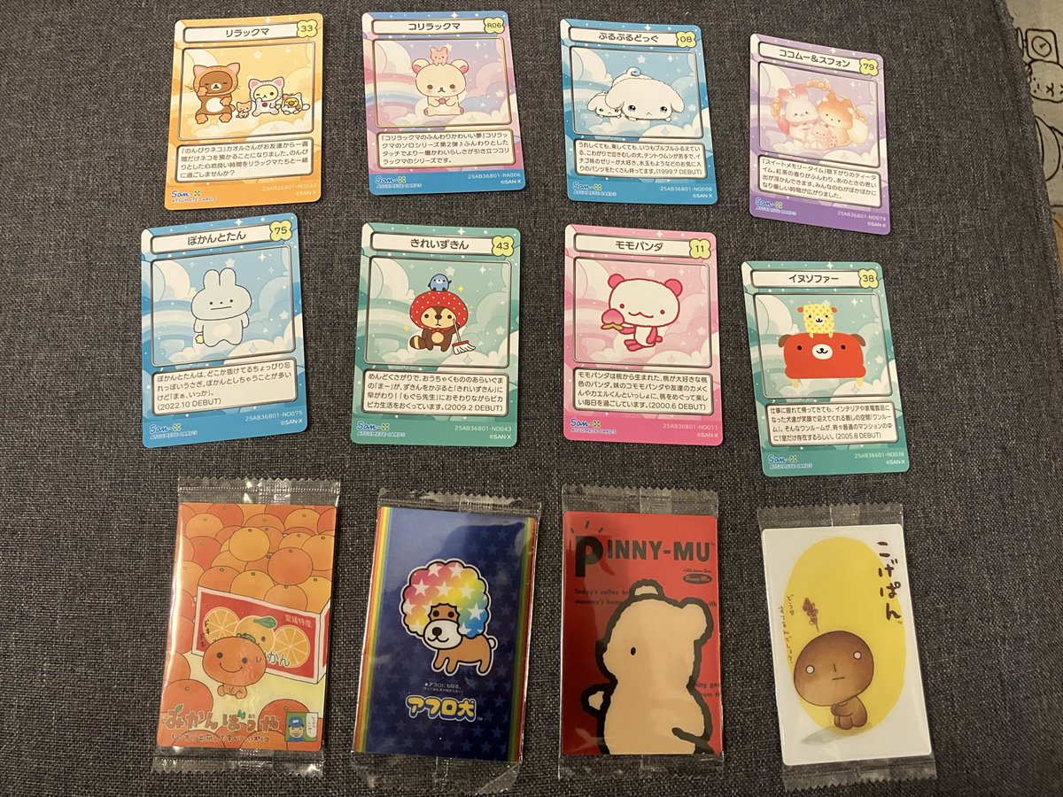 ちろっコぐらし on X