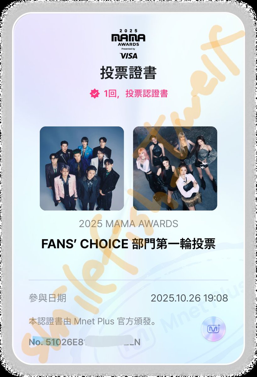 SmileFish_TWELF's tweet photo. @Suju_Union @sujustation @SJELF1106JP20 加油 💪💪💪
剩下三小時了 
#SUPERJUNIOR 
#2025MAMAVOTE https://t.co/Csf1z0P8yI