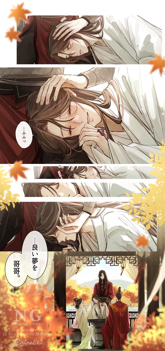 レトナ tweet media