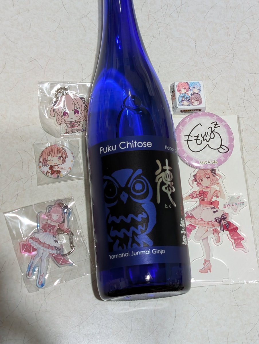 焼酎 Pin ピュー² on X