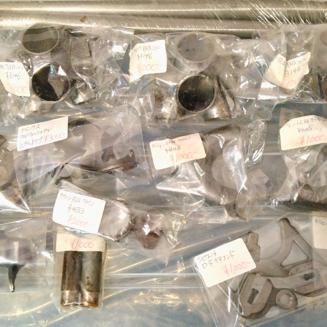 大槻輪業社 on X