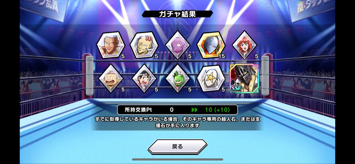 拳王ページ にく317 on X