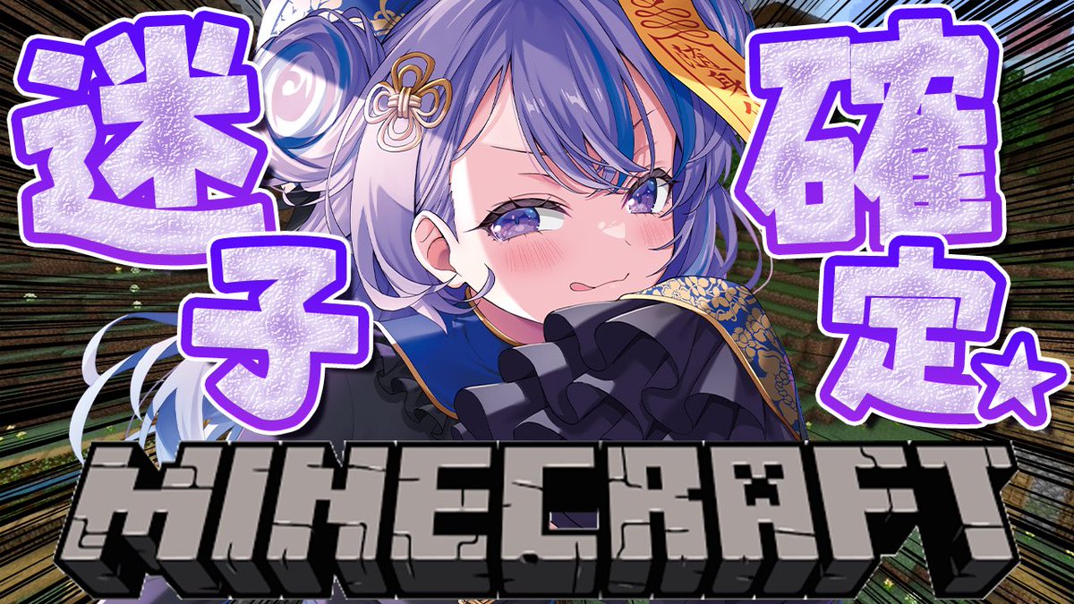 りんね専用ページ 神乃 りんね (@lily_rinne_) / Posts / X