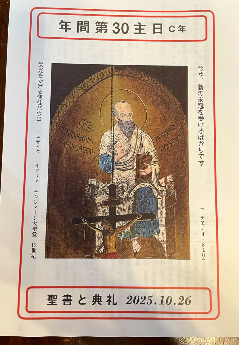 未使用品★ミスタークリスマス/AWAY IN THE MANGER/キリスト生誕 Amazon.co.jp: ミスタークリスマスAWAY IN THE MANGERキリスト