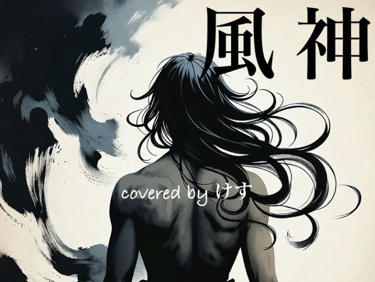 風神雷神☆ゆうと・こうた☆ Queen of Land of the Rising Sun, Himiko | Z/X -Zillions of enemy X