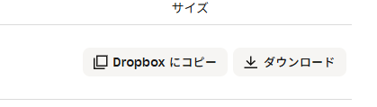 satoshimuseum's tweet photo. ファイルの右にある「ダウンロード」を
押した後、「またはダウンロード専用で続行」を
押すことでログインなしでDLできます。 https://t.co/MBZLVstfB4