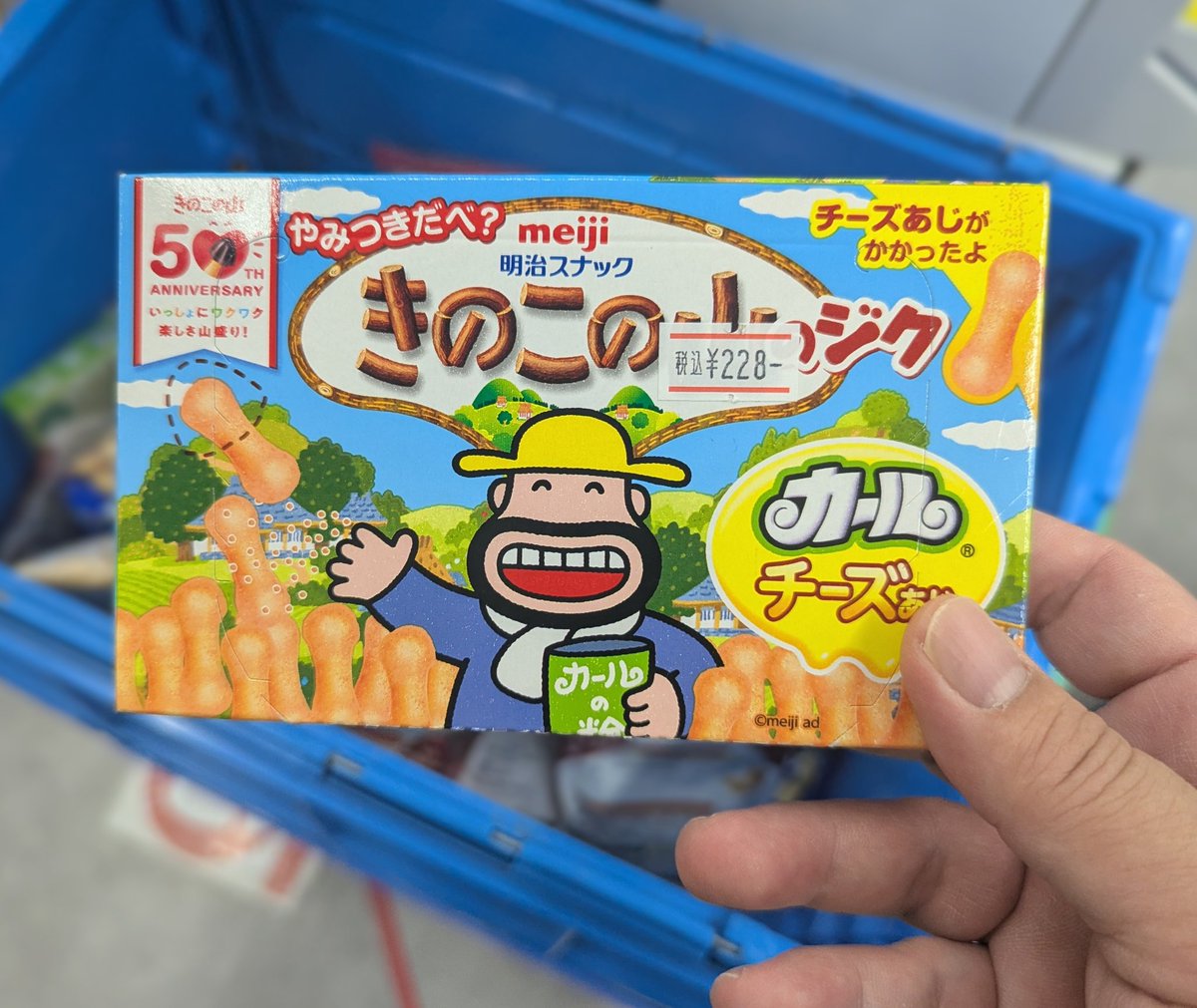 たけのこ様セレクト TAKAHIROMIYASHITA TheSoloIst．(タカヒロミヤシタザソロイスト