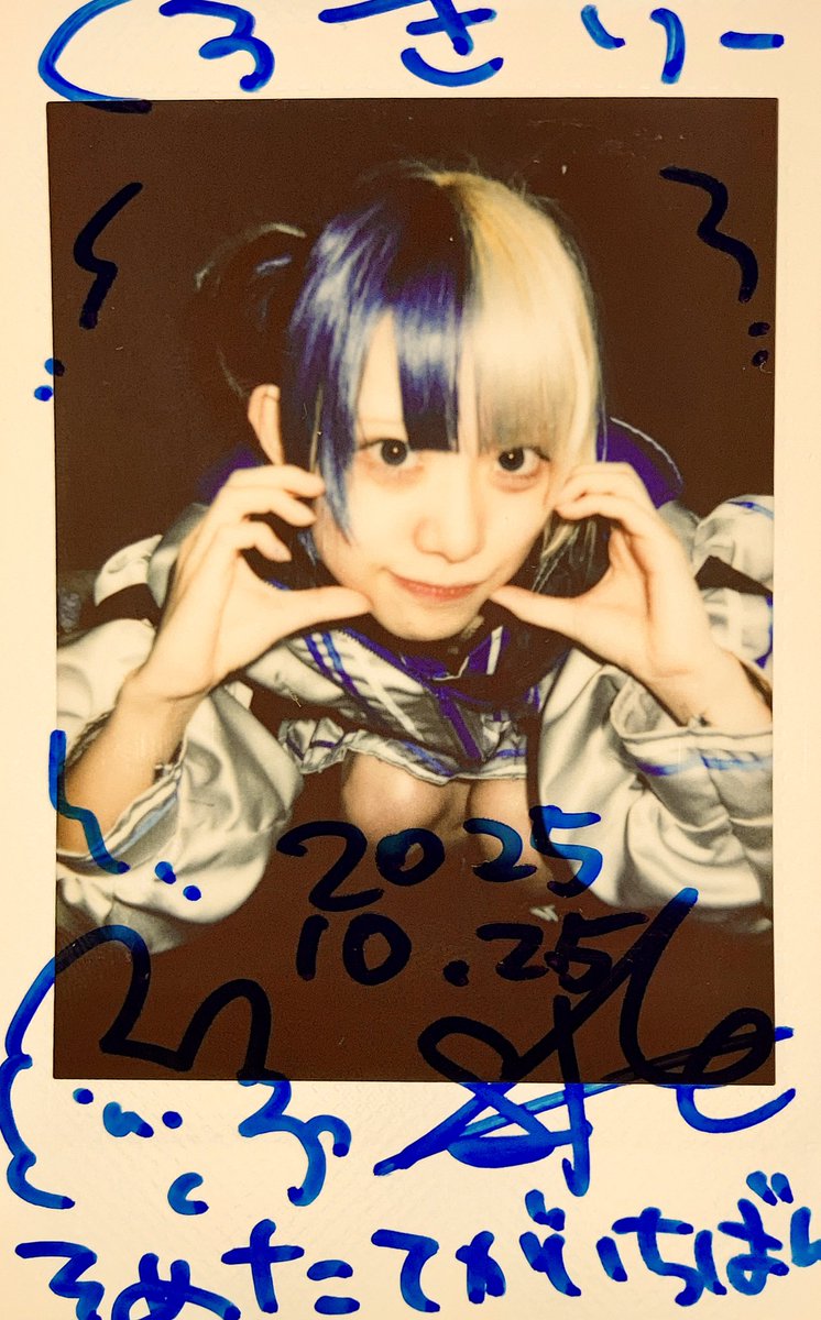 ru＿　151 黒炎 黒霧＠ASP0046 on X