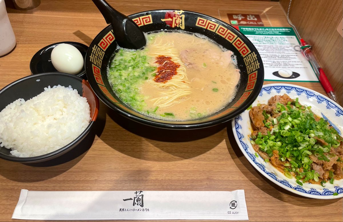 nabecpa's tweet photo. 一蘭最高すぎる https://t.co/xN53dga9lq