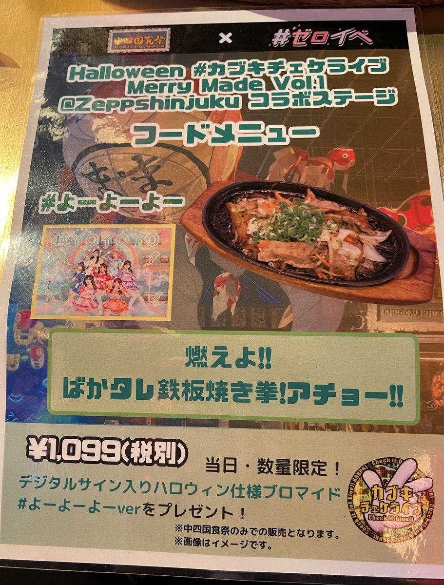 はくまいページ KEN1 on X